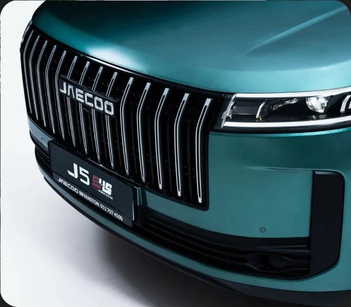 Sculpted Front Grille
